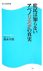 š ̱Τʤ٥Υꥹο SSC񡿿Ϻ