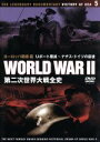 【中古】 第二次世界大戦全史 ヨーロッパ戦線編 Uボート壊滅〜ナチス・ドイツの最後/ドキュメント・バラエティ