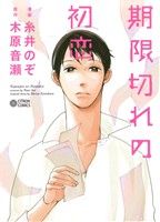 ֥å ŷԾŹ㤨֡š ڤν ȥCΤ(,ڸפβǤʤ165ߤˤʤޤ