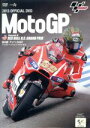 【中古】 2013 MotoGP Round 9 アメリカGP/(モータースポーツ)