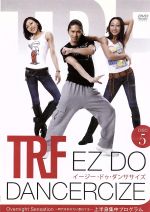 【中古】 TRF EZ DO DANCERCIZE DISC5 Overnight Sensation～時代はあなたに委ねてる～ 上半身集中プログラム／TRF