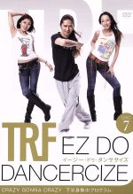 【中古】 TRF EZ DO DANCERCIZE DISC7 CRAZY GONNA CRAZY 下半身集中プログラム／TRF