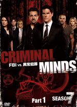 楽天市場】クリミナル・マインド シーズン7 dvdの通販 楽天市場】クリミナル・マインド シーズン7 dvdの通販