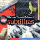 【中古】 南聡:作品集 subtilitas/(クラシック),本名徹次(cond),東京シティ・フィルハーモニック管弦楽団,多久潤一朗(fl),佐藤まどか(vn...