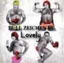 【中古】 Lovely（DVD付）／BULL ZEICHEN 88