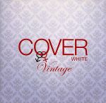 【中古】 COVER　WHITE　男が女を歌うとき　3～VINTAGE～／（オムニバス）,徳永英明,稲垣潤一,山崎まさよし,つるの剛士,及川光博,河口恭吾,大友康平