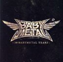 【中古】 10 BABYMETAL YEARS（初回限定盤A）（Blu－ray Disc付）／BABYMETAL