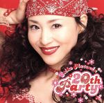 【中古】 20th　Party／松田聖子