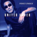 【中古】 UNITED COVER/井上陽水