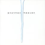 【中古】 「アナザヘヴン」コンプレックス−SCORE／岩代太郎（アレンジ）のサムネイル