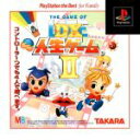 【中古】 DX人生ゲームII（再販） ／PS 【中古】afb