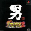 【中古】 爆走デコトラ伝説2／PS 【中古】afb