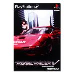 【中古】 リッジレーサーV／PS2