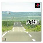 【中古】 風雨来記(ふうらいき)/PS 【中古】 風雨来記(ふうらいき)/PS