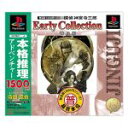 【中古】 探偵神宮寺三郎 Early Collectin 普及版（再販）／PS