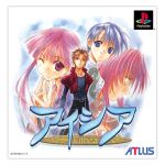 【中古】 アイシア／PS
