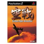 【中古】 空戦 Combat Flight Simulation／PS2