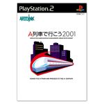 【中古】 A列車で行こう2001／PS2