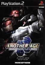 【中古】 アーマード・コア2　アナザーエイジ／PS2