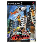 Ps2 Soft, Other Software - 【中古】 シティクライシス／PS2