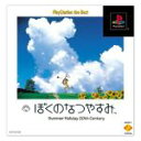 PS販売会社/発売会社：ソニーコンピュータエンタテイメント発売年月日：2001/06/14JAN：4948872912327機種：PS