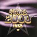 【中古】 STARS　2000　JAZZ／（オムニバス）