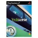 【中古】 THE 山手線 TRAIN SIMULATOR REAL／PS2