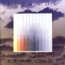 【中古】 ZIPANGU姫神/姫神