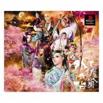 PS販売会社/発売会社：アスミック・エースエンタテイメント発売年月日：2002/01/24JAN：4988126510343機種：PS
