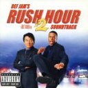 【中古】 DEF JAM’S ラッシュアワー2 サウンドトラック(限定盤)/(オリジナル・サウンドトラック)