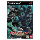 【中古】 機動戦士ガンダム クライマックスU.C./PS2