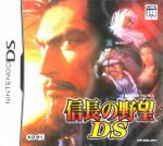 【中古】 信長の野望DS／ニンテンドーDS