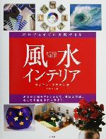 サイモンブラウン(著者),中田礼子(訳者)販売会社/発売会社：小学館/ 発売年月日：2000/10/16JAN：9784093664318