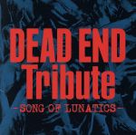 【中古】 DEAD　END　Tribute－SONG　OF　LUNATICS－／（オムニバス）,HYDE,河村隆一,清春,栄喜,宝野アリカ,yasu,高野哲