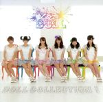 愛乙女★DOLL販売会社/発売会社：Arc　Jewel(ラッツパック・レコード（株）)発売年月日：2013/08/13JAN：4997184937108アイドル・ユニット、愛乙女★DOLLのファースト・フル・アルバム。“12カ月連続新曲披露公演”シリーズ13曲とシングル2曲を収録。彼女たちのこれまでの活動の集大成とも言えるベスト・アルバム的な1枚。　（C）RS