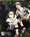 【中古】 聖☆おにいさん（完全生産限定版）／中村光（原作）,森山未來（イエス）,星野源（ブッダ）,鈴木れい子（松田幸代）,浅野直之（..