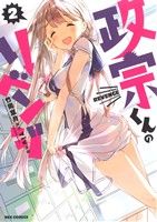 ֥å ŷԾŹ㤨֡š Υ٥(2 REXCTiv(,ݲշפβǤʤ110ߤˤʤޤ