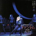 【中古】 宝塚歌劇 宙組公演・実況 ファントム(2枚組)/宝塚歌劇団宙組