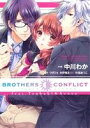 【中古】 BROTHERS CONFLICT feat．Tsubaki＆Azusa シルフC／中川わか(著者),ウダジョ,水野隆志,叶瀬あつこ