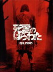 【中古】 死霊のはらわた　憑依仕様（Blu－ray　Disc）／ジェーン・レヴィ,シャイロー・フェルナンデス,ジェシカ・ルーカス,フェデ・アルバレス（監督、脚本）