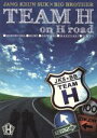 【中古】 JANG KEUN SUK×BIG BROTHER H road/TEAM H