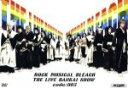 【中古】 ROCK MUSICAL BLEACH the LIVE “BANKAI SHOW” code:003/(ミュージカル)久保帯人(原作)