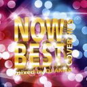 【中古】 NOW BEST Cover Hits!!!~mixed by DJ AKIRA~/DJ AKIRA(MIX)