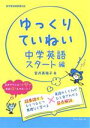 室井美稚子(著者)販売会社/発売会社：フォーラムA発売年月日：2014/02/01JAN：9784894288423