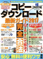 ֥å ŷԾŹ㤨֡š ԡɺǿ(2017 DIACollectionץ쥹פβǤʤ100ߤˤʤޤ