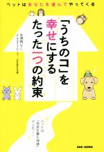 大河内りこ(著者)販売会社/発売会社：BABジャパン発売年月日：2021/11/22JAN：9784814204311