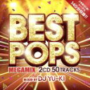 【中古】 BEST　POPS　Megamix　mixed　by　DJ　YU－KI／DJ　YU－KI（MIX）