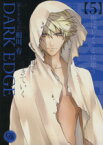 【中古】 DARK　EDGE（文庫版）(5) 幻冬舎C漫画文庫／相川有(著者)