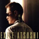 【中古】 道しるべ／ATSUSHI（EXILE）