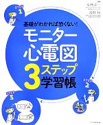 【中古】 基礎がわかれば恐くない